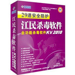 ɱKV2010û