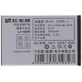 ë6100A(BL-4C)ֻҵأŵ6300/6260ȣ