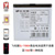 鿴Ʒ:ë SL-1102A-7390ABP-5Mֻ(ŵ5700/6110NȻͣ