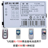 ëSL-1102A-T238A ֻ(T238Ȼ)