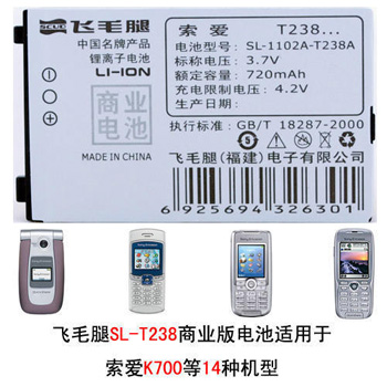 ëSL-1102A-T238A ֻ(T238Ȼ)