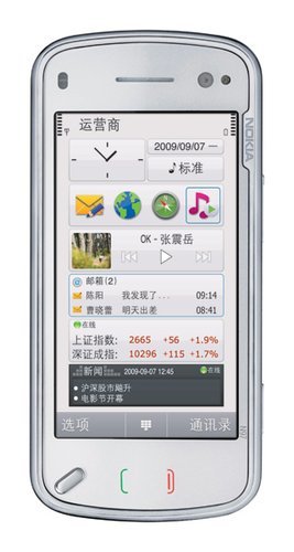 天价登场 诺基亚N97中文版上市价曝光