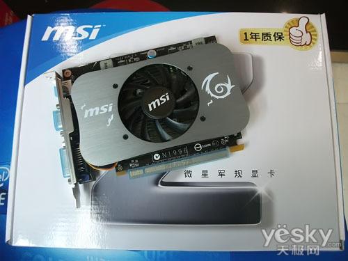 低价也军规微星GT210超低价到货仅199