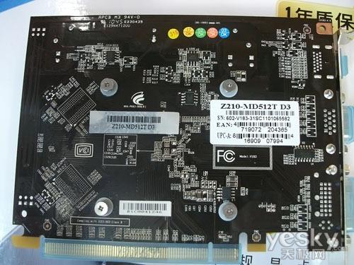 低价也军规微星GT210超低价到货仅199